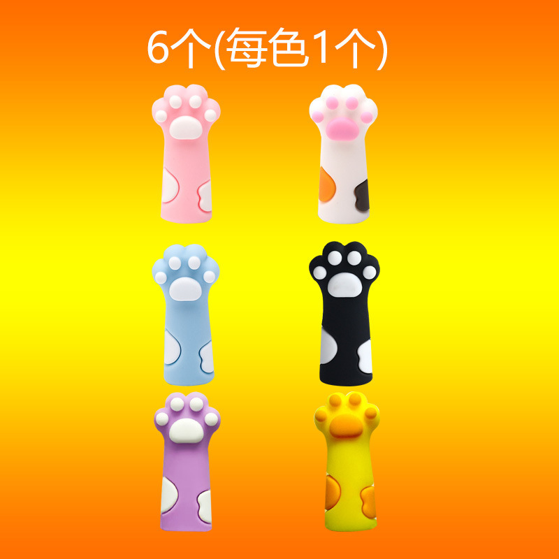 可爱猫爪笔套铅笔套可爱硅胶铅笔笔帽保护套批发幼儿园小学生奖品|undefined