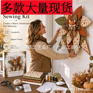 �羳��ƷLarge Patchwork Bow Sewing Kit��̖ƴ�������Y�p�x���b
