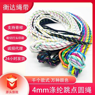 288ɫ4mm��]miuϵ��ɫ���c�A�Kñ�K�gɫDIY�ֹ�������о���K���K