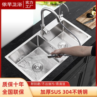 ���S�Ӻ�304���P䓏N��ˮ�����z�p��ˮ��ϴ����ϴ�˳�̨��̨����