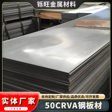 �F؛���l50CrVA����䓰�ߏ�����ƣ��50CrVA����ߏ�50CrVA�к��