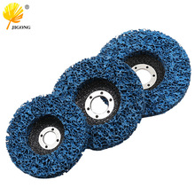 不锈钢金属打磨片抛光除锈轮蓝色金刚磨轮磨盘汽车去除油漆打磨轮