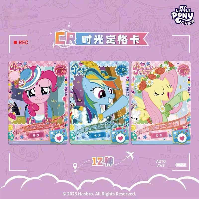 卡游 Genuine Fun Movie Pack 4th Bullet 4th Generation 2 Yuan Pack A Whole Box Card CR Card Black Back Card Pony Card.