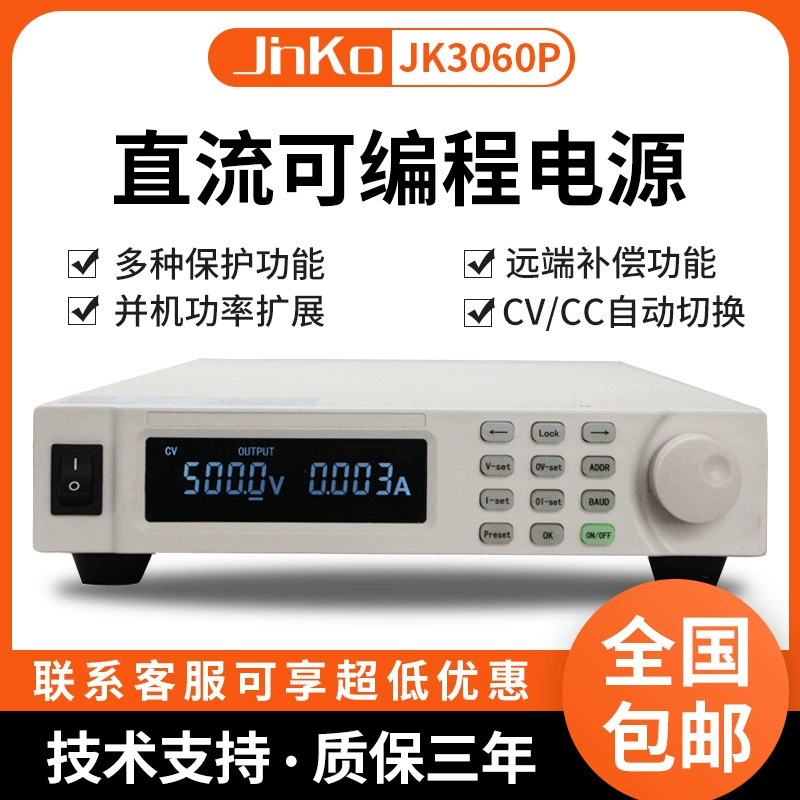 Jinke JK3060P программируемый стабилизированный источник питания постоянного тока, высокопроизводительный измеритель напряжения и тока