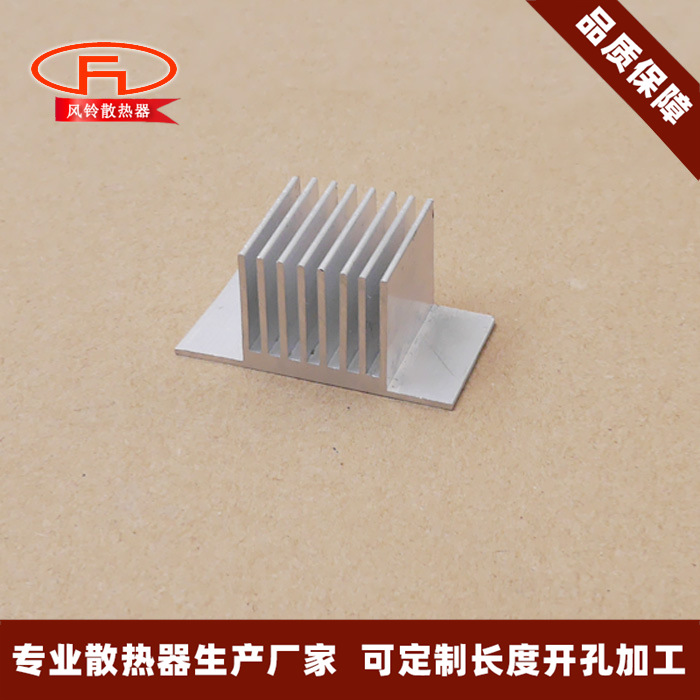 电子芯片/CPU/PCB/模块散热片铝 52*25*52 电子元件散热器型材