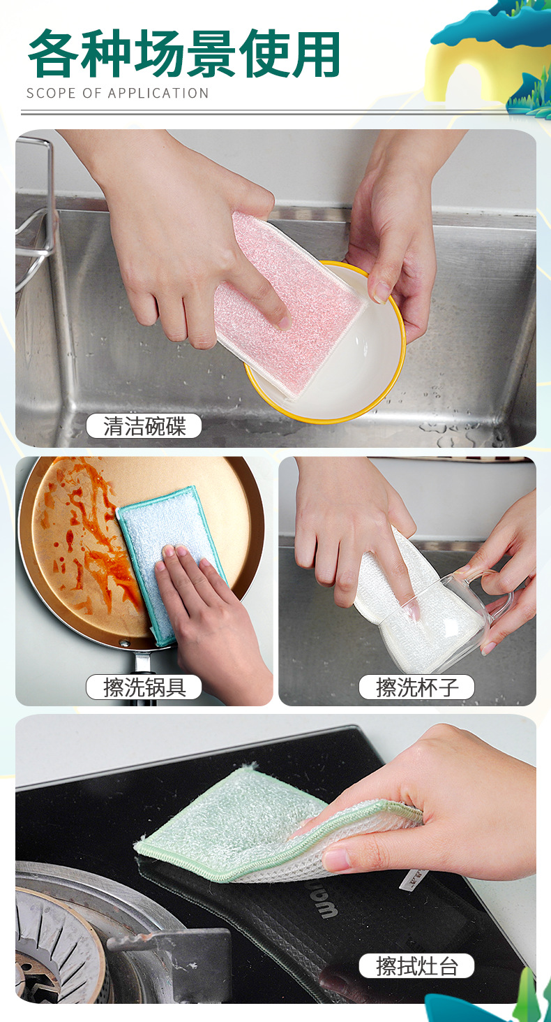 双面竹纤维海绵擦详情页-0220_10.png