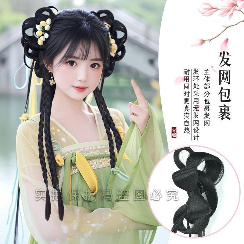 Hanfu Peluca de una pieza Peinado perezoso Estilo antiguo Cabello completo de seda Cabello de disco Traje antiguo Mujer Primer polvo Peluca de estilo Tang Cabello de moño