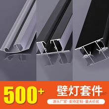 LED���ԟ��X�ğ���Ƕ��ʽ�����X�۾��l��U�Ͱ��b�􎧟��۱ڟ��⚤