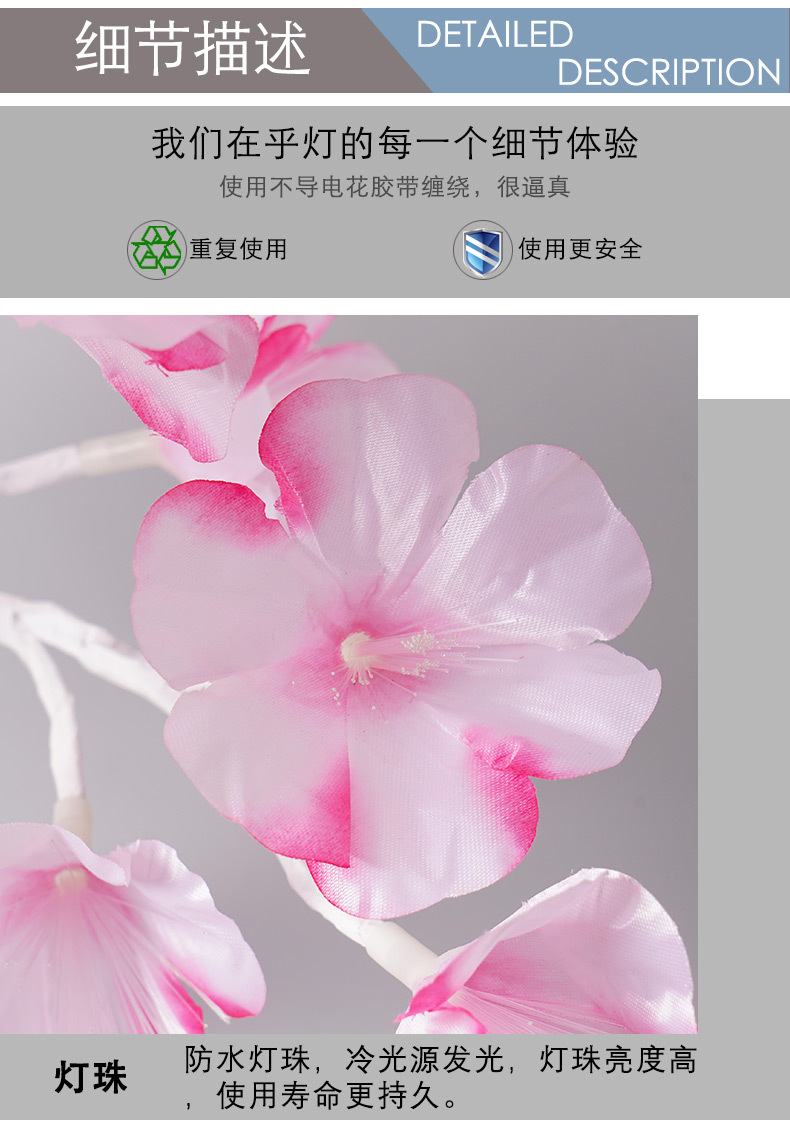 光纤花树灯_11.jpg