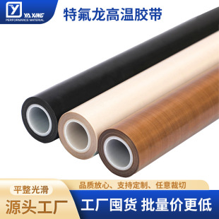�ط����ߜز��F�����ķ�ptfe�᲼��ճ�������Ͳ��C���C�Ӊ��C��