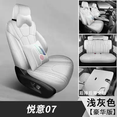 interior modification accessories, car seat — Modelə uyğun (Original) oturacaq örtükləri - light-gray-deluxe-edition-note-the-model-year