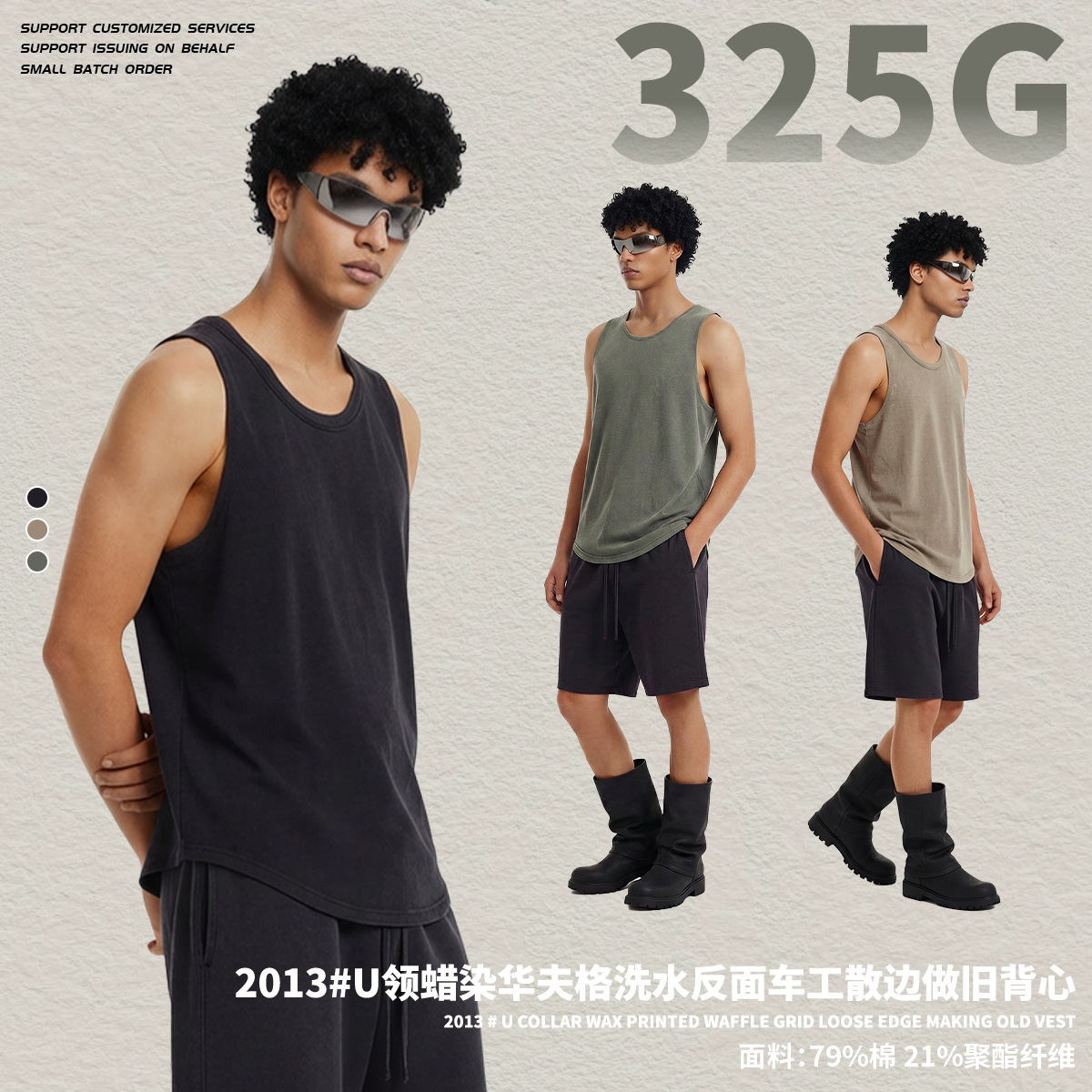 2026 Chain tide chaleco de verano chaleco de hombre chaleco de comercio exterior europeo y americano chaleco de hombre chaleco de deporte casual