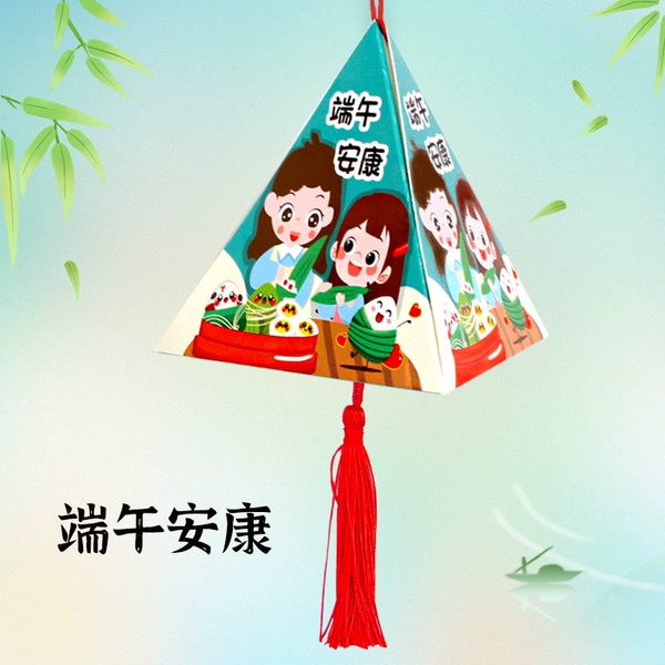 Dragon Boat Festival Ankang (pattern)