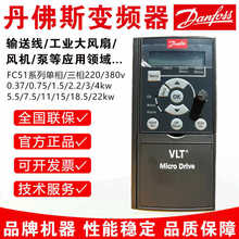 ȫ��ԭ�b��Ʒ����˹׃�l��FC051������380V2.347kw�L�Cˮ��