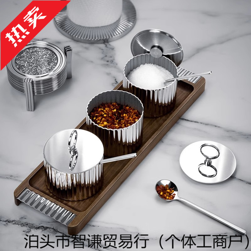 北欧轻奢Modern调料盒不锈钢厨房收纳盒罐子调料瓶味精盐罐|undefined