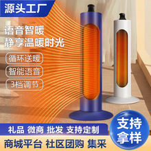 立式暖风机新款全屋速热取暖器家用小型智能桌面电暖气卧室暖风机
