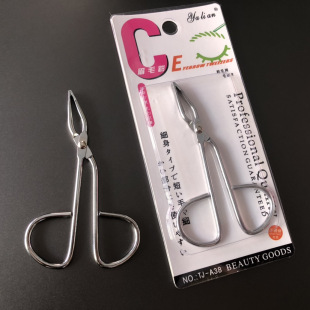 Factory direct independent packaging Yarian beauty pliers multifunctional eyelash curler plucking tweezers eyebrow trimming scissors eyebrow trimming pliers