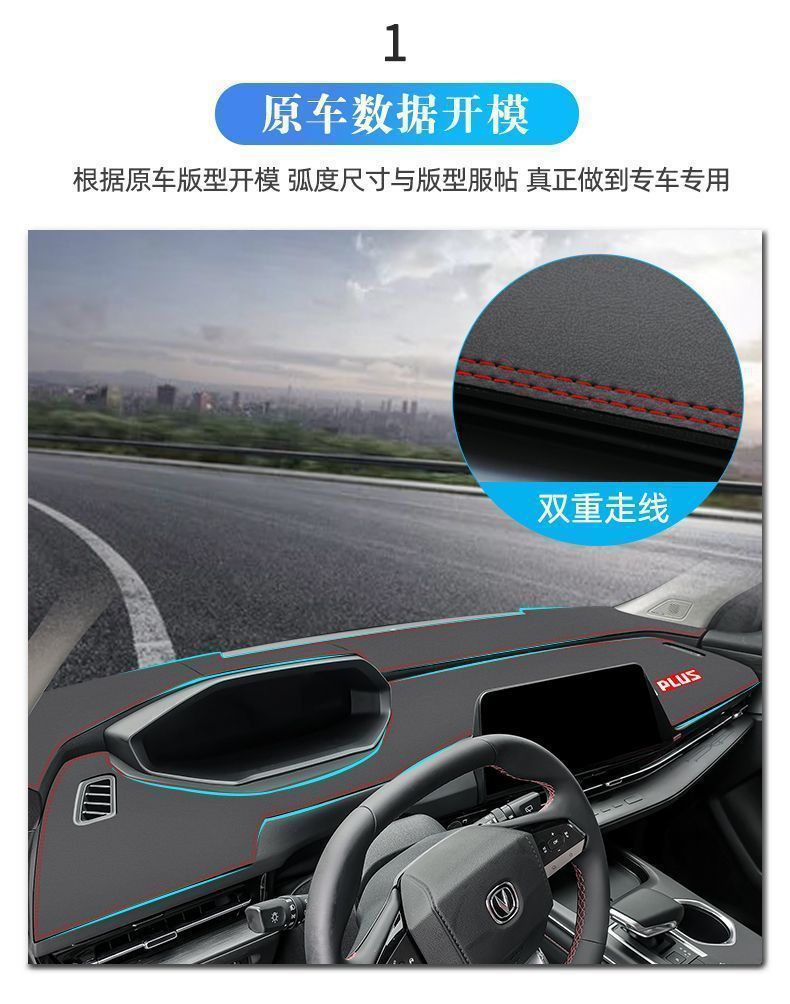Suitable for 24 Galaxy E5 car dashboard sunscreen mat shading mat shading mat dust mat leather decorative heat insulation