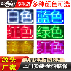 レッドモジュール P10 屋外 DIP ダイレクトプラグシングルレッドドアヘッド LED 電子ディスプレイモジュールのカスタマイズ