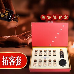 エステサロン エッセンシャルオイルセット ヒーティングオイルセット ジンジャーモーリングクリーム 植物エキスオイル配合 ボディヘルスセット 10回分