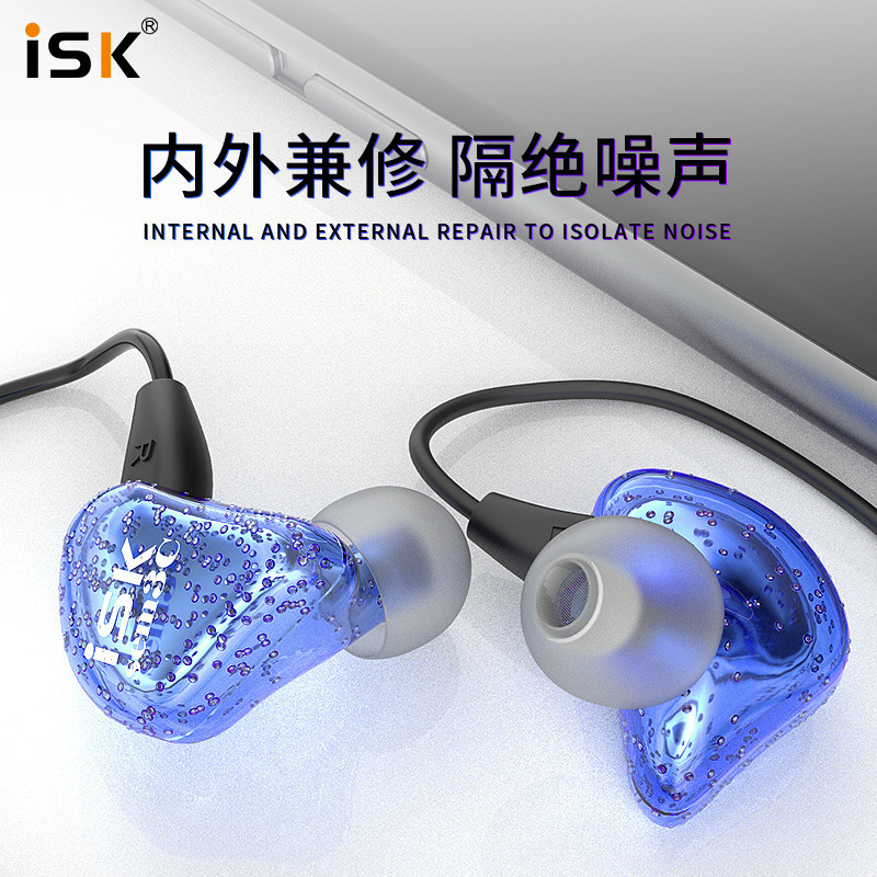 Isk Sem3C In-Ear Monitoring Headphones Anchor Live Broadcast Recording Studio Listening to Music Game Heavy Bass Earplugs