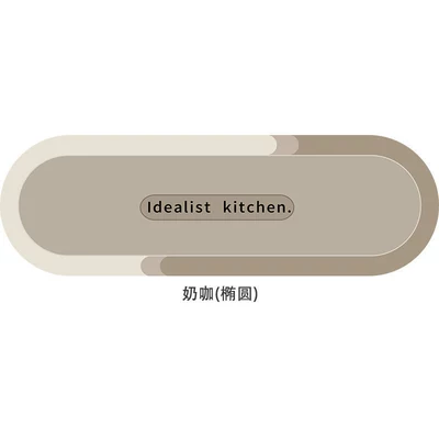 Avtomobil döşəmə paspasları — quick-drying and non-slip bathroom mat - i-milk-coffee-oval-4060cmnew-diatom-mud