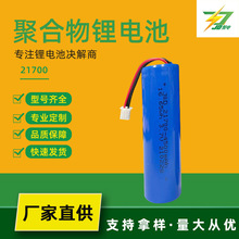 21700x늳 4500mAh3.7Vɳ 늌LEDС̨ KC