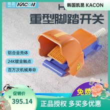 ����KACON��̤���ؽŲ�ʽ�崲��ˮ����������������Ͻ�HRF-HD8