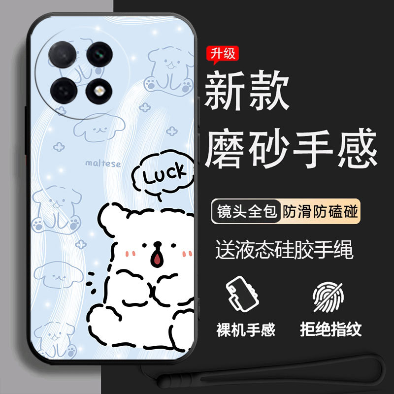 Fun line cute [shell + liquid bracelet]