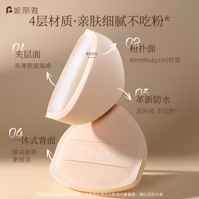 盾型パフ エアクッション マシュマロ 超ソフト 乾湿両用 パウダーを吸わない ファンデーション・パウダー専用 マシュマロパフ|undefined