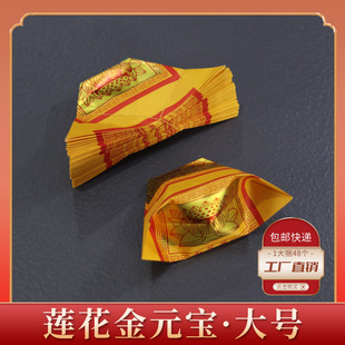 ��Ԫ���������ǰ��Ʒ�S��ɏ�����a�����ǽ��ֹ����X��������Ʒ