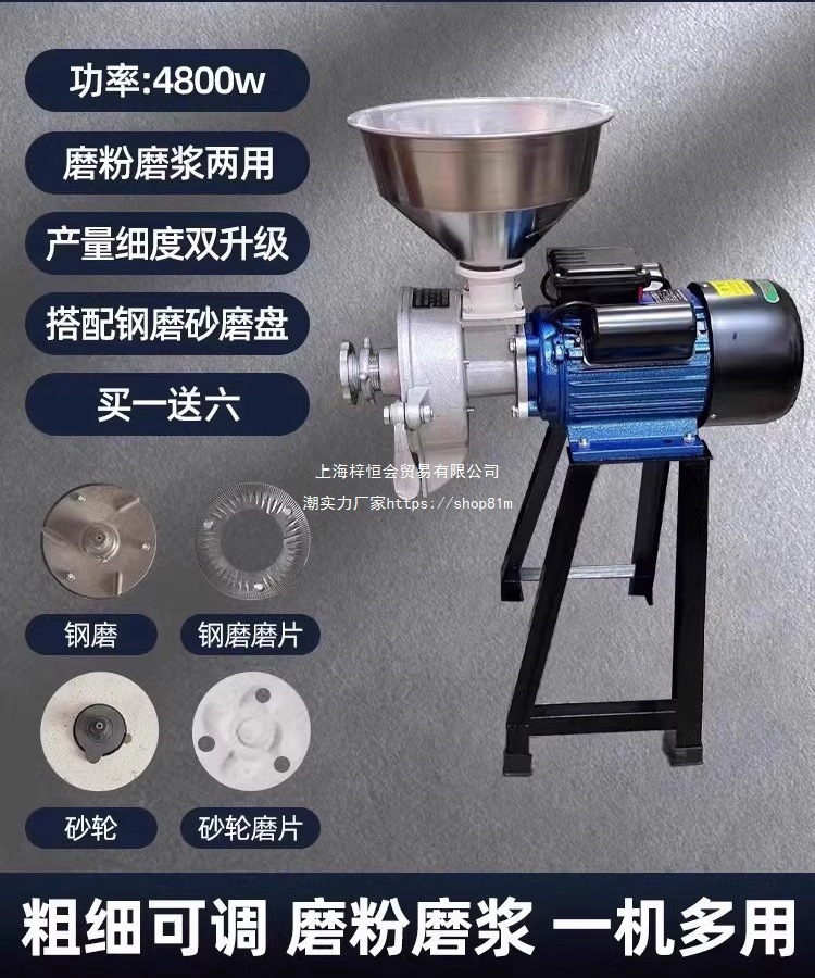 磨浆机豆浆机商用磨豆腐机家用石磨全自动打米浆机干湿两用肠粉机