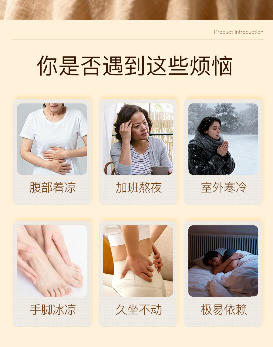 Mugwort Self Heating Waist Wrap Warm Belt Patch for Lower Back and Abdomen Winter Heat Therapy specifications