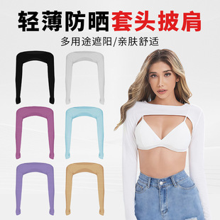 Outdoor Leisure Sports Lightweight Breathable Ice Silk Sports Shirt for Women, Cool High-Elasticity Uv Protection Shawl Sun Protection Ice Sleeves