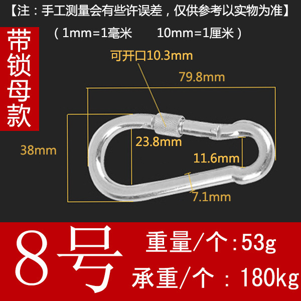 スプリングフック、ホイスト型登山用カラビナ、クライミング用カラビナ、安全バックル、ニッケルメッキタイプ、アウトドア用クイックリリース、亜鉛メッキ鉄製|undefined