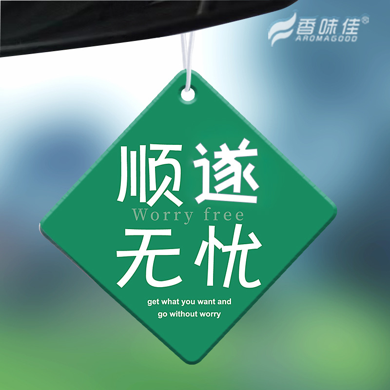 부드럽고 걱정없는 싱글 [무향]