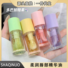 SHAQINUO柔润唇部精华油嘟嘟唇口红打底淡化唇纹补水保湿滋润唇油