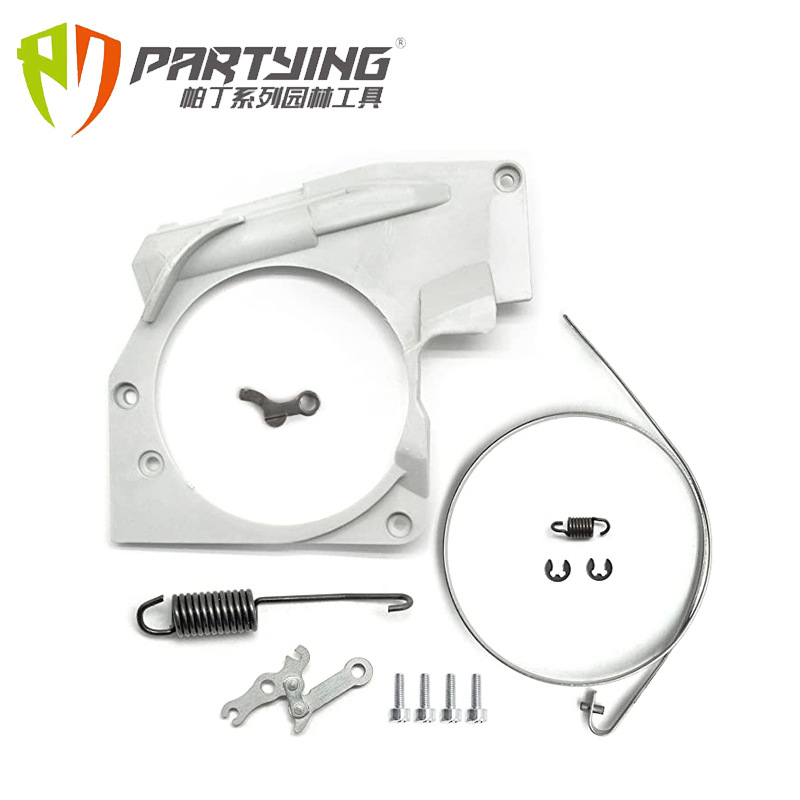 汽油锯配件MS660640066064刹车带输出端盖板弹簧连杆制动块电锯