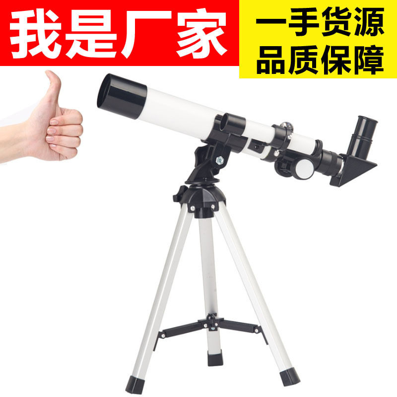 Venta directa de fábrica Telescopio astronómico F40400 con espejo de búsqueda de estrellas Telescopio mundial de doble uso Regalo para niños al por mayor image 1