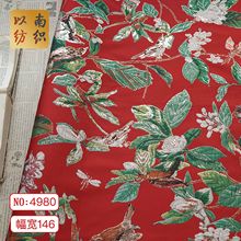 新中式金丝浮雕花鸟色织提花面料喜庆旗袍连衣裙外套箱包装饰布料