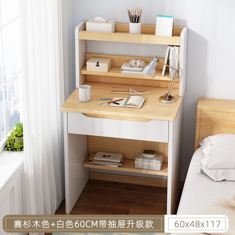 화이트 + Sai Shanmu 60cm 업그레이드 모델(서랍 포함)