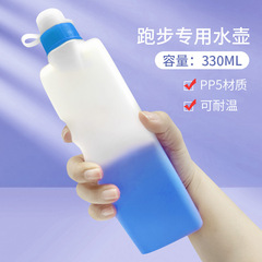 New gradient color kettle curved silicone cover sports kettle marathon running outdoor fitness cycling water cup