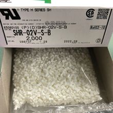 ȫ��ԭ�b SHR-02V-S-B 2pin 1.0mm�g�� SHϵ�� �z�� �B����