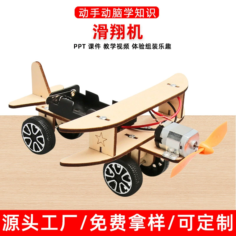 Electric airplane for students, constructor for experiments, DIY, science and technology