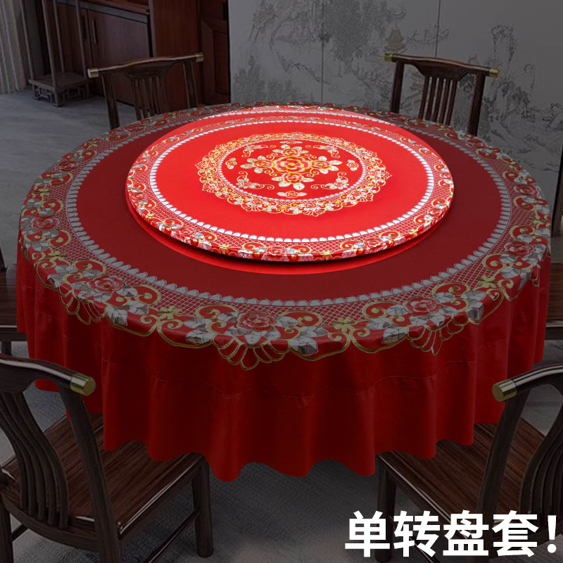 모든 빨간색 턴테이블 - 직경 80-100cm 턴테이블에 적합