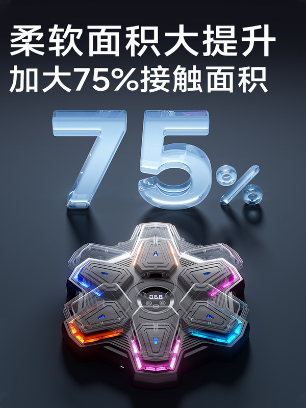 スマート音楽ボクシングマシン成人児童家庭用フィットネス音楽壁ターゲットボクシング神器散打訓練器材|undefined