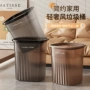 大容量卧室卫生间方形纸篓
