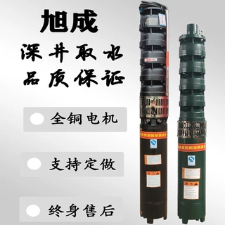 定制批发QJ系列深井泵批发农业灌溉大流量高扬程电动多级潜水泵
