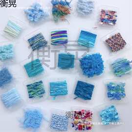 设计辅料小样特色线花边包装绳DIY藏族毛线辫子脏辫发绳配件