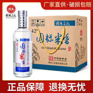 ����������42�ȇ�������׾�450ml�׾�������������خa